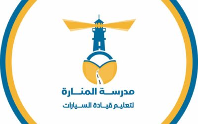 Al Manarah School