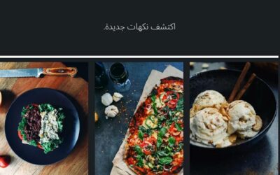 منتزه ديوان