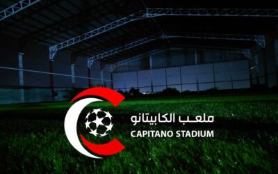 ملعب الكابيتانو