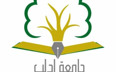 مديرية التدريب والتأهيل