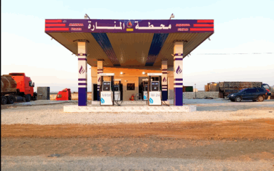 محطة المنارة