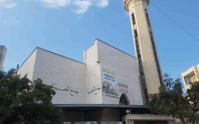 جامع الحياة