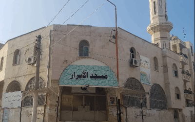 جامع الابرار
