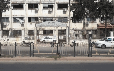 مديرية التربية