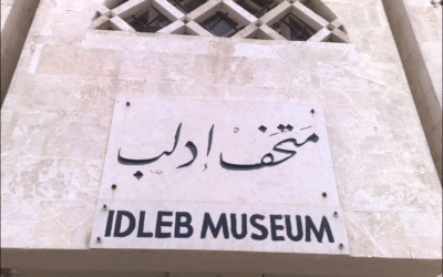 متحف ادلب