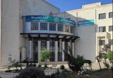 كلية الطب البشري والصيدلة - جامعة إدلب