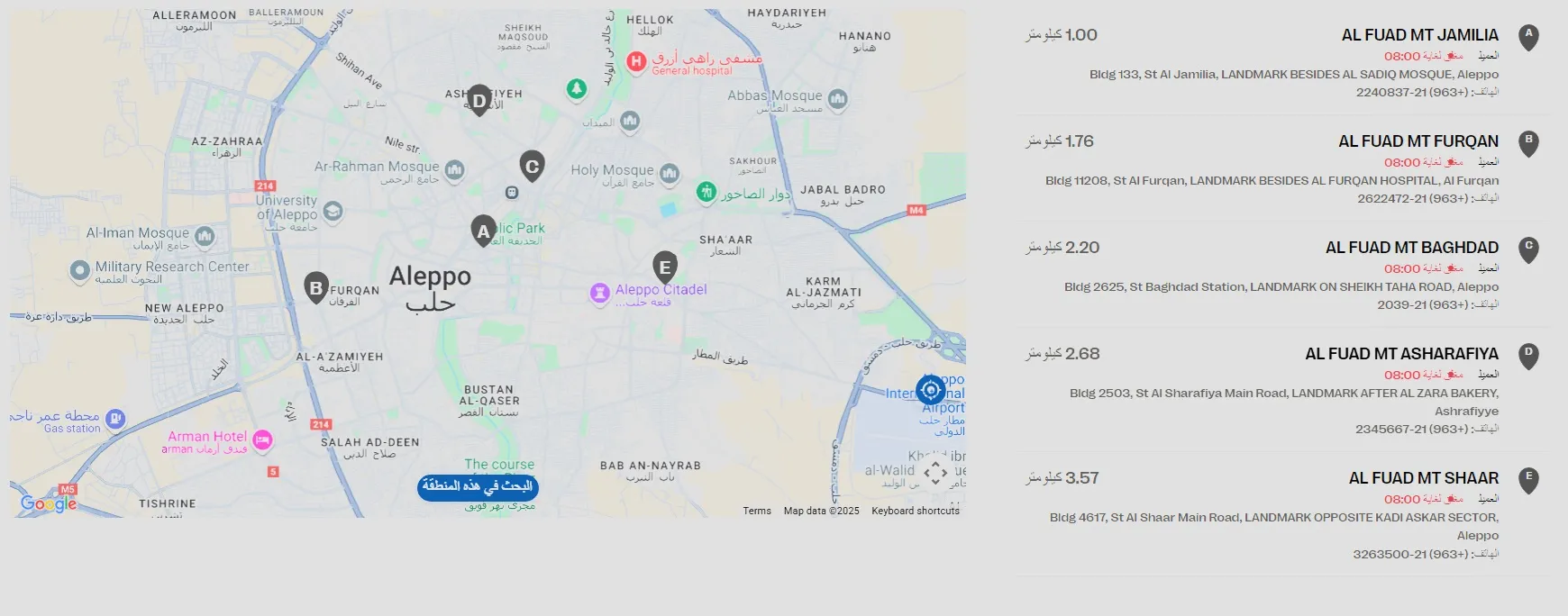كيفية استلام حوالة من ويسترن يونيون في حلب بسهولة