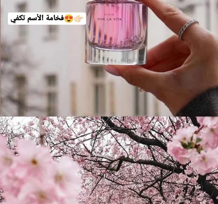 عطر Shahd avon 2007