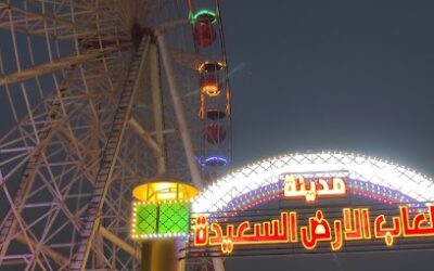 مدينة العاب الارض السعيدة