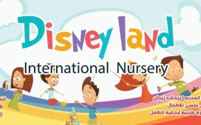 Disney land